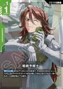 [NA諾亞方舟] 鋼彈卡牌 GCG ST07-014 (C+) 戰術預報員 (異圖) 閃卡