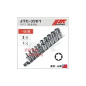 (店+)現貨【YOYO汽車工具】JTC-3901 10PC E型套筒組 2分 3分 三分 星型套筒 內星型套筒 組 E4~E18