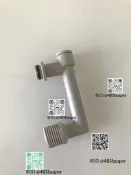 HCG和成AF889/AF888電紫馬統進水接管