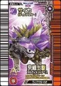~＊感恩小館＊~恐龍王日版覺新2紀美甲龍鎧甲武裝2000金卡究極土擊(下殺3.3折)