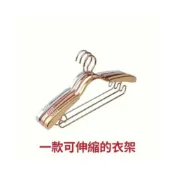 (店+)✈️免運 掛衣架 晾衣架 大衣可伸縮衣架鋁合金家用掛衣架大碼寬肩無痕防滑晾衣架衣撐 【德益仁合】
