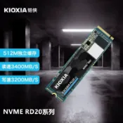 協貿國際日用品生活12館 鎧俠Kioxia RC20 500G 1T M.2 NVMe協議 TC10 480G SSD固態硬盤