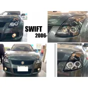 小亞車燈改裝＊全新 SWIFT 06 07 08 年 光圈 黑框 魚眼 大燈 一組4500 台灣秀山