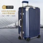 隔日達✈️現貨速發 適用 rimowa箱套 透明加厚免脫 rimowa保護套 limbo旅行箱套 30吋 透明保護套子