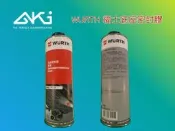 AKI 汽車隔音 WURTH 底座密封膠 1000ml 防鏽 隔音 撞擊 輪拱 底 福士密封膠 福士輪拱隔音膠