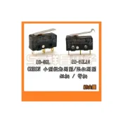 (店+)OMRON 微動開關 SS-5GL/SS-5GL13 小型微動 限位開關 (2種) 彎柄 短柄 (1入)