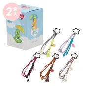 【Grace Gift】【Care Bears-星光小熊系列尼龍繩鑰匙圈盲盒】(2入組) 隨機出貨 聖誕節 交換禮物