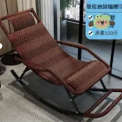 【Shark家具】藤椅搖椅躺椅大人搖搖椅躺椅陽臺家用休閒藤編老人逍遙椅子搖搖椅