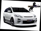SPEEDY~競速   MAZDA5 MAZDA 5 AUTO版 保桿