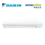 神腦生活 [贈基本安裝]DAIKIN大金 8-10坪 經典V系列變頻冷暖空調 RHF60VAVLT/FTHF60VAVLT 大金冷氣暖氣(預購)【玉山信用卡+APP下單最高9%回饋★領券再折】