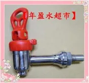 【年盈水超市】 金屬安全開關出水龍頭 飲水機開放式型專用
