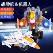 全球選品1館 生活百貨 電動炫酷戰鬥飛機萬向行走音樂燈光飛機變形機器人玩具