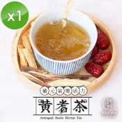 【PChome 24h購物】【麗紳和春堂】正氣活力黃耆茶-10包/份 -1入組 R99N