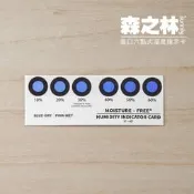 【 進口濕度指示卡】 水玻璃乾燥劑，數位相機，防潮箱 / 收納箱必備，一張 20 元