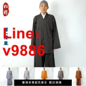 臻選名品 【台灣公司 可開發票】相牌僧服夏季短褂滌棉僧衣棉布衣服套裝男女小褂師父衣服薄款僧人