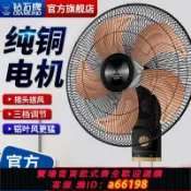御品名匯 【台灣公司 可開發票】鉆石牌壁扇掛壁式風扇餐廳家用工業商用大風力靜音循環掛鉤電風扇