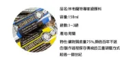 林布蘭 油畫顏料150ml(1,2,3級)  RembrandtOilColor 150ml series1,2,3