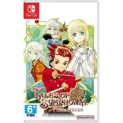 Switch NS 交響傳奇 Remastered 時空幻境 交響曲傳奇 重製版 (中文版) 全新商品【四張犁電玩】