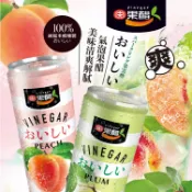 世界GO 十全 氣泡果酢 330ml 梅子/蜜桃 氣泡果醋