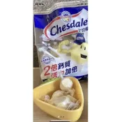 第一賣埸現貨（26/9/30）拆賣一顆9元現貨芝司樂原味高鈣起司球150公克 X 2入（60入）（低温宅配）