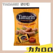 (店+)TAMARIN 酸子糖 羅望果糖 印尼糖果 羅望子 酸甜風味 酸味 135g克 果酸香氣 酸甜口感 小包裝 KFD110