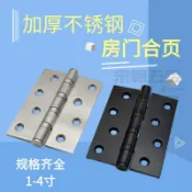⚡️桃園發貨⚡️加厚不鏽鋼4寸平開合頁靜音軸承門活頁木門大門房門摺頁合葉鉸鏈TJE