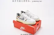 【現貨最低價】耐吉 Nike Gamma  Force Low Sail 伽瑪空軍系列 經典 百搭 休閑運動厚底板款