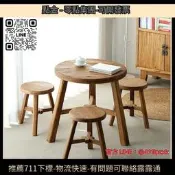 老榆 圓 圓板凳學生寫字 圓形實 茶 小圓凳風化紋理餐 椅