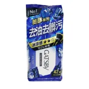 GATSBY 潔面濕紙巾(冰爽型)超值包 42枚【Donki日本唐吉訶德】臉部清潔專用 涼感
