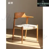 餐椅 椅 北歐椅 藤編椅 實木餐椅 實木 實木椅 扶手椅 牛角椅 復古椅 北歐餐椅 實木椅子 設計椅 閱讀椅 藤編餐椅