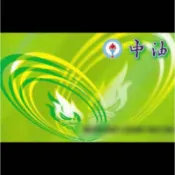 全新❤️中油捷利卡 空卡 儲值卡 。未記名 。可以直接使用。可用在自助加油。可感應使用