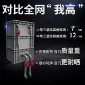 鑫誠批發網 【新店鉅惠】【🉑開發票】魚缸魚池過濾器 水循環系統上置自制滴流盒周轉箱 過濾箱 增氧凈化桶