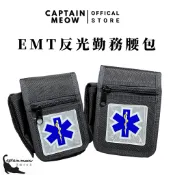 【黑貓士官長】EMT反光勤務腰包 急救包 消防救護 保全外勤 工作工具包 可腰掛 隨身包 耐磨