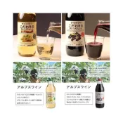 (店+)【Alps】【貓咪姐妹】日本 Alps 阿爾卑斯葡萄汁玻璃瓶 （白葡萄/紫葡萄）1000ml