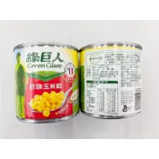 罐頭 綠巨人珍珠玉米粒 玉米粒 玉米 調味料 調味醬 綠巨人 法國 即開即食 非基改 南北貨 雜糧 醃漬品 全素 素食