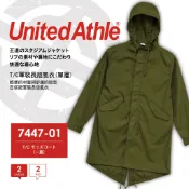 United Athle 日本品牌 T/C軍裝長版風衣 素面風衣外套 防潑水外套 防風外套 軍裝外套 大衣 絕版最後一件