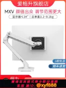辛選百貨 {公司貨 超低價}ergotron愛格升MXV45-486電腦顯示器支架 臺式升降伸縮移動機械臂