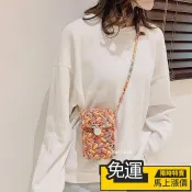 🔥 熱賣🔥毛線手工diy編織包包材料包斜挎鉤針布條線手機包diy毛線手機包臻品匯