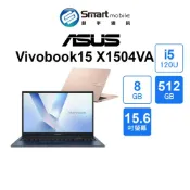 【全新品】ASUS VivoBook15 X1504VA 8G/512G 15.6吋 商務筆電 創宇通訊