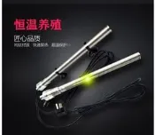 現貨鈦管加溫棒加熱器220V單相3000W加溫管加熱棒加熱管養殖水族專用淡 海 水兩用專業養殖.寵物.水產.水族鈦管加溫