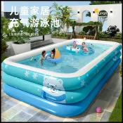 【免運】灣現/貨 充氣游泳池家用兒童成人泳池大型戶外水池特厚耐磨寶寶洗澡沐浴盆