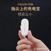 膠囊行動電源磁吸充電寶磁吸頭磁吸線應急迷你旅行小巧可帶上飛機無線便攜