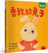 【三民網路書店】【情緒百寶箱】勇敢的兔子：社會情緒學習(SEL)：克服恐懼‧產生勇氣 作者：奧納爾‧海德