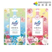 好心情衣物香氛袋 玫瑰香氛/晨露香氛 3入｜Officepro總務倉庫