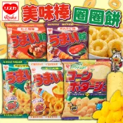 《RISKA》玉米棒變圈圈！力士卡 美味棒圈圈餅｜明太子 玉米濃湯 沙拉 章魚燒 起司｜日本 美味棒 玉米棒｜大掌櫃團購