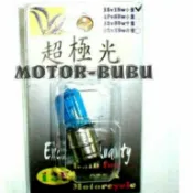 MOTOR_BUBU超白光12V18W小盤機車大燈泡