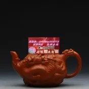樂享購臺灣回流老紫砂壺 名家大師 葛岳純早期全手工製作 朱泥小九龍壺