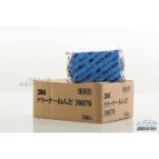 【3M】正品 38070 美容黏土 袍土 磁土 洗車泥 一入裝 去除鐵粉 柏油 污漬 飛漆 洗車黏土