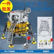 開智83015嫦娥5號兼容樂高積木航天探月衛星男7-12歲女益智拼裝