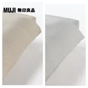 【MUJI 無印良品】棉天竺被套/S